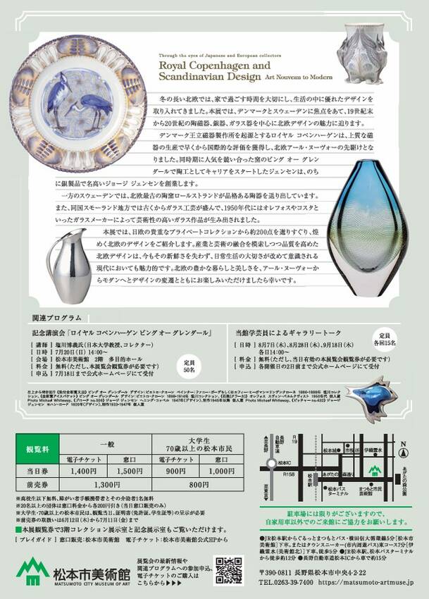 裏 https://matsu...