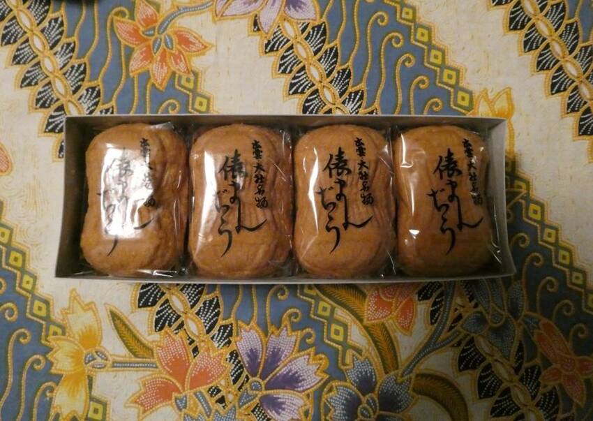 中身