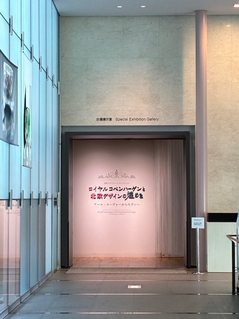 講演会無事終了しました！