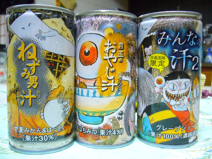 オリジナル飲料『ゲゲゲの鬼太郎...
