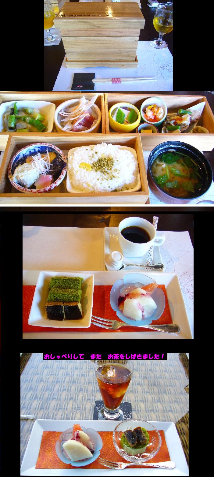 弓絃葉で　食事＆お茶をしばく