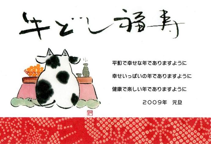 おめでとうございます！
