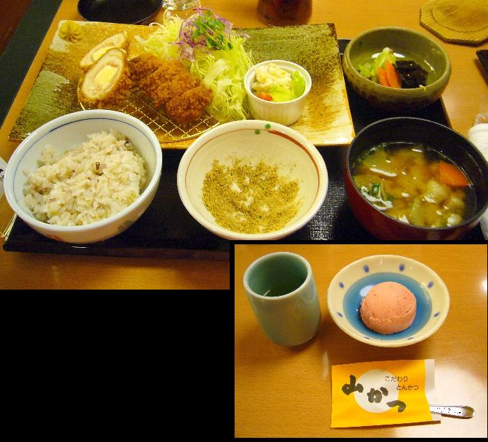 明日からダイエット！