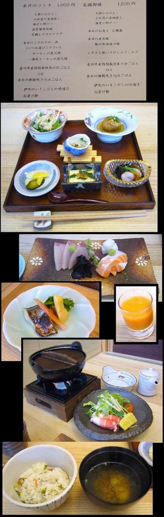 農家の台所しらと菜園