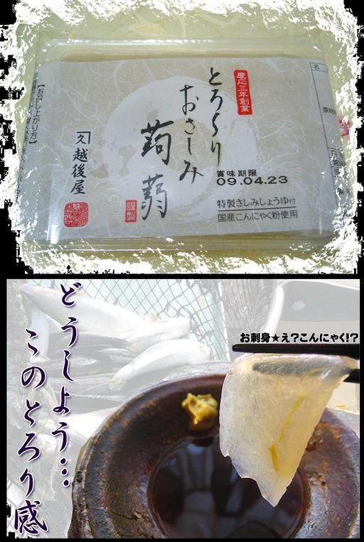 とろ〜り感が　ＧＯＯＤ！