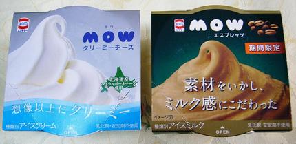 どっちにしようか？