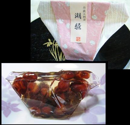 潮騒