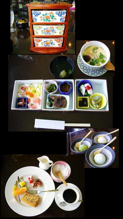 1450円のランチ
