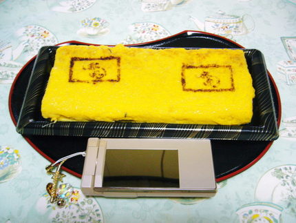 赤鬼の卵焼き