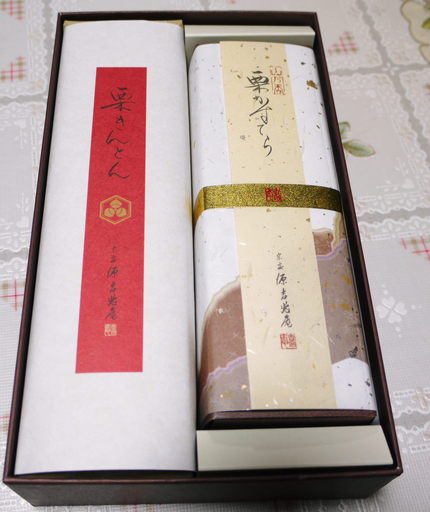 源 吉兆庵