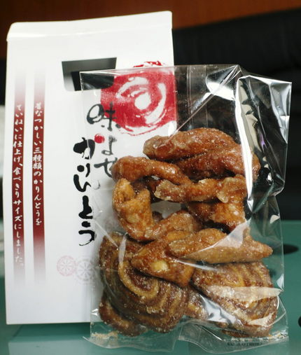味よせかりんとう