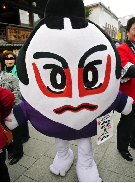 こんぴーくん