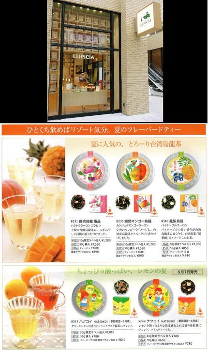 ひとくち飲めばリゾート気分