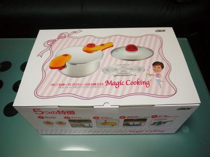 Magic Cooking