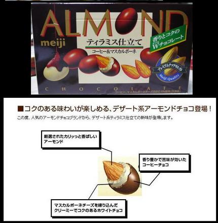 まこっちゃんには　内緒なんです...
