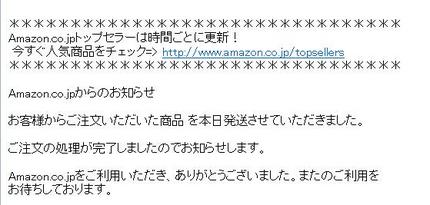 We are SMAP! 2010 CONCERT...