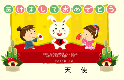 筆ぐるめVer.17