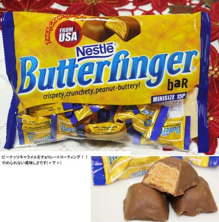 Nestle Butter f...