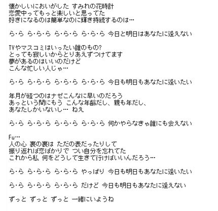 今　一番のお気に入りの曲です！...