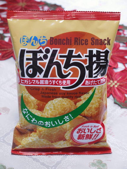 フリースペース　（●＾o＾●）
