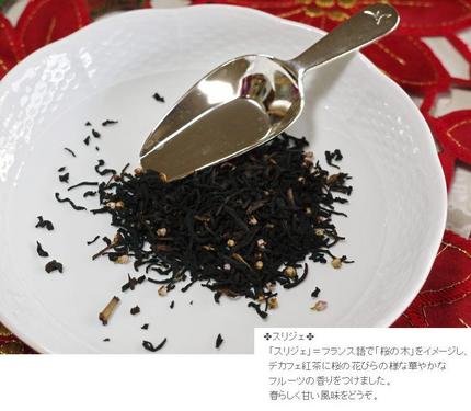 ✿スリジェ✿（●＾o＾●）...