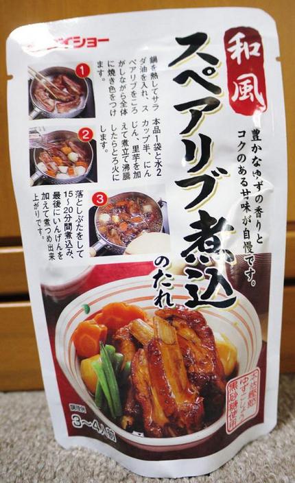 “　和風スペアリブ煮込のたれ ...