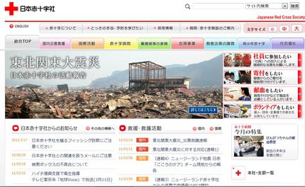 カードの利用額に応じて、一定割...