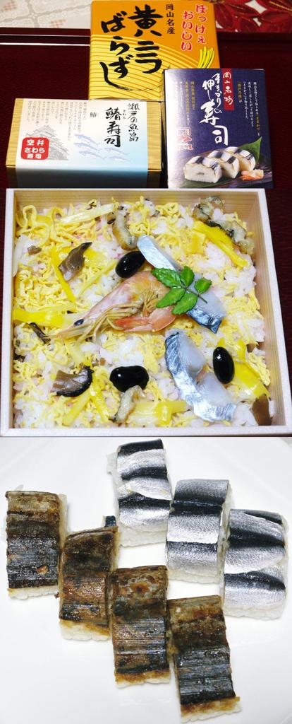 「黄ニラばら寿司」