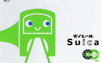 “Super Urban In...