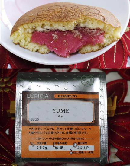 朝のおやつは　千なりとＹＵＭＥ...