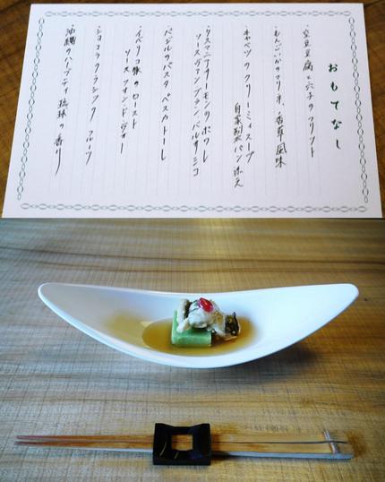 美讃大野 （●＾o＾●）　 曲...
