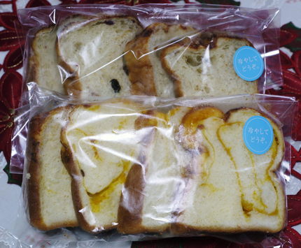 “ 冷蔵庫で冷やして食べるパン...