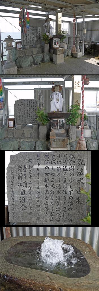 「うちぬき」ってなあに？　（●...