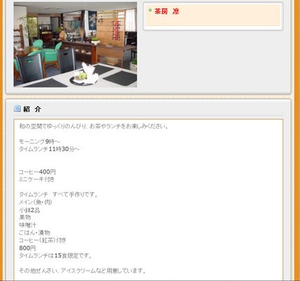 お(~∇~* )ﾉ は(*~∇...