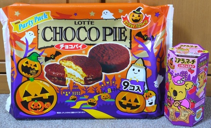 LOTTE チョコパイスペシャ...