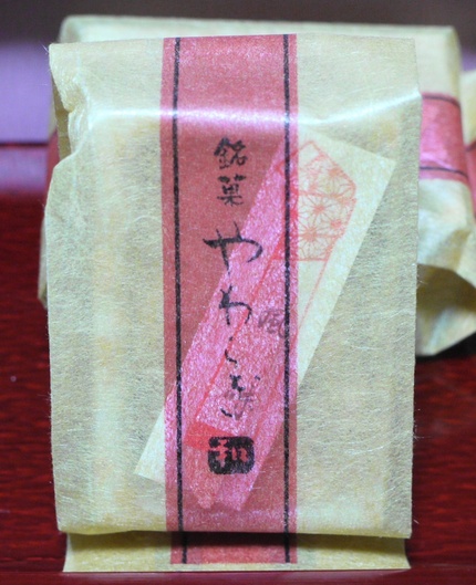 やっと　用事が片付きました。ヾ...