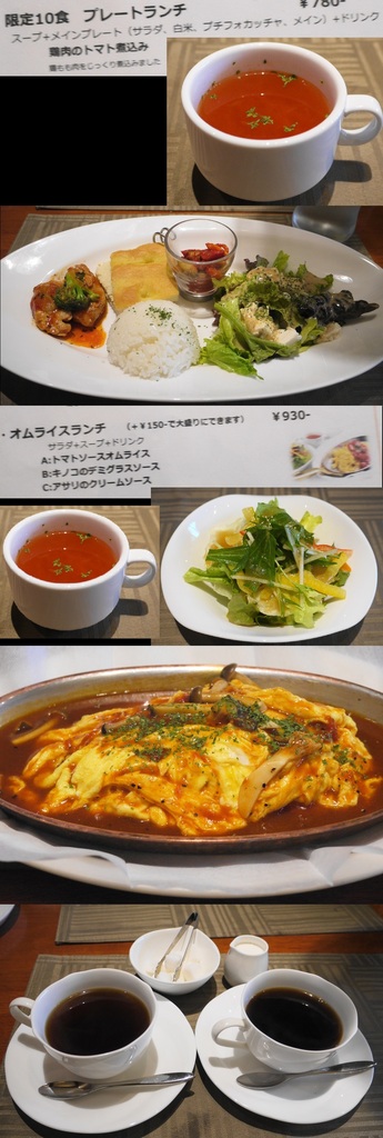 限定10食　プレートランチ　7...