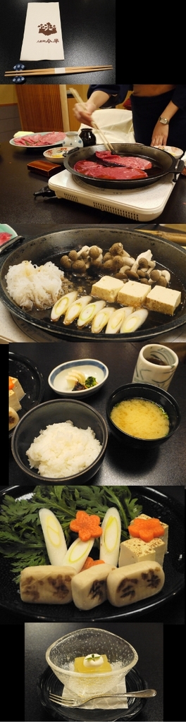 人形町今半 新宿高島屋店　=*...
