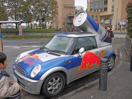 Red Bull レッドブル・...