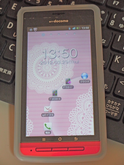 LUMIX Phone P-0...