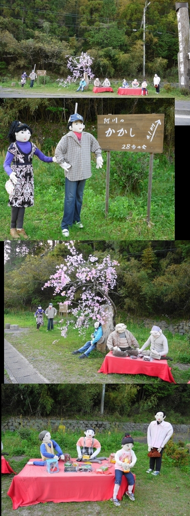 阿川　案山子　２８歩の会　o(...