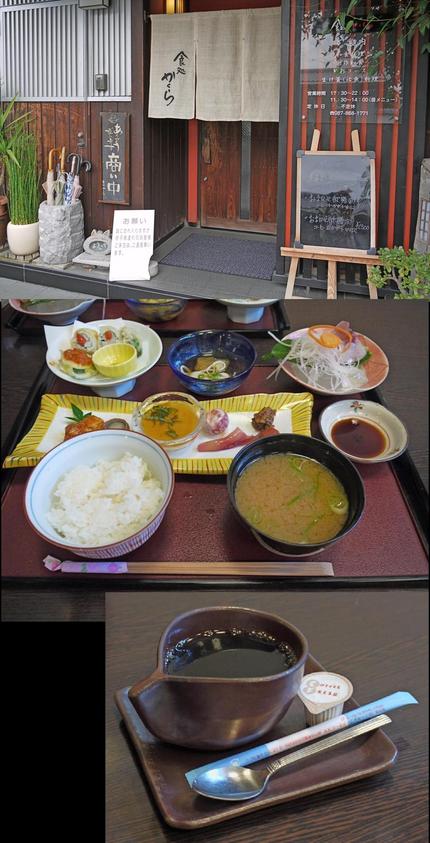 食処 かくら おまかせ御膳　１...