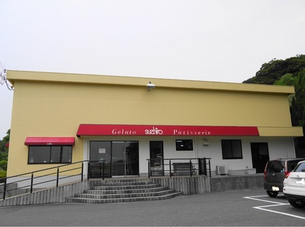 淡路島のすえひろ緑店　あっちゃ...