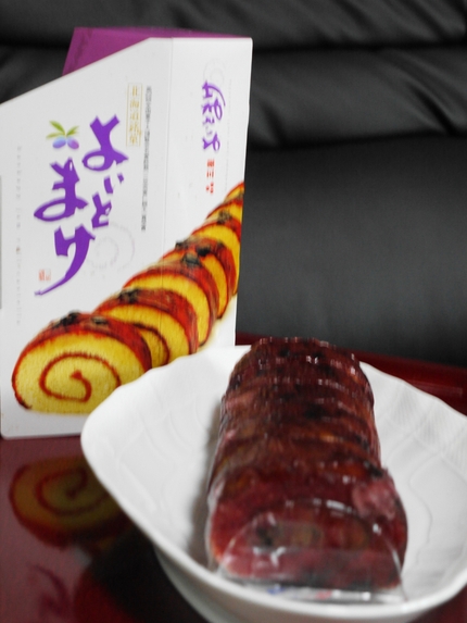 よいとまけ（Yoitomake...