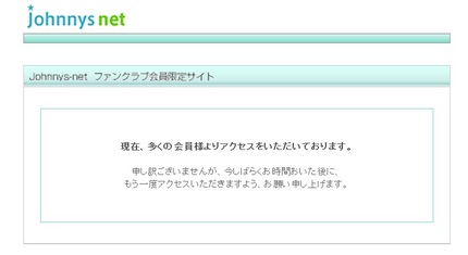 ★ＳＭＡＰ　大阪公演 ⇒ 音声...