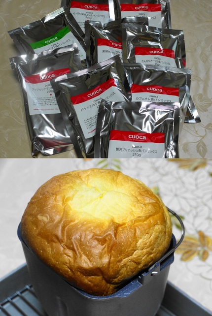 cuoca贅沢ブリオッシュ食パ...