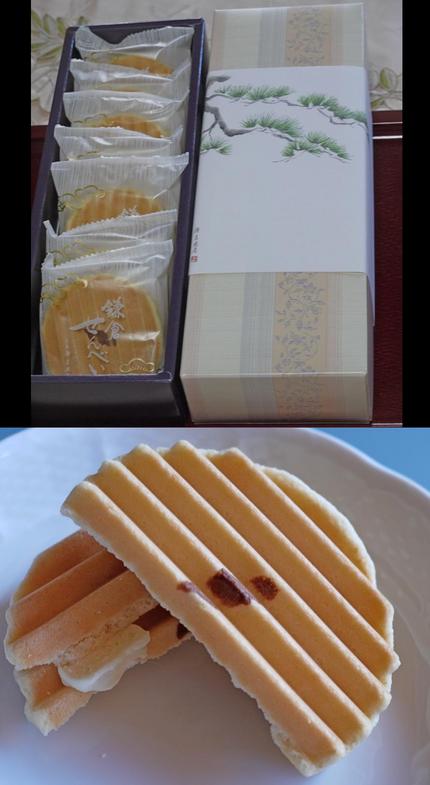 関東地区限定販売 　宗家 源 ...