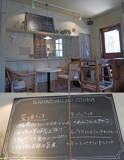 １０００円のランチ　natur...