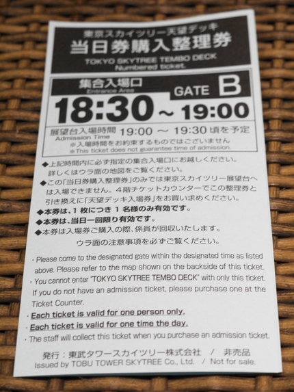 　　　　　　　　　　　東京駅・...