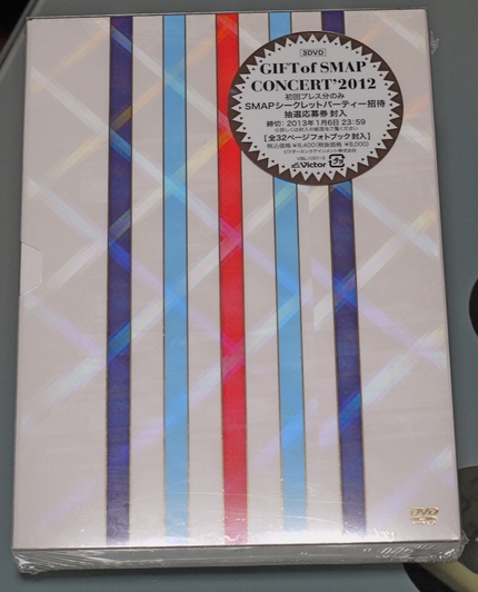 GIFT of SMAP CO...
